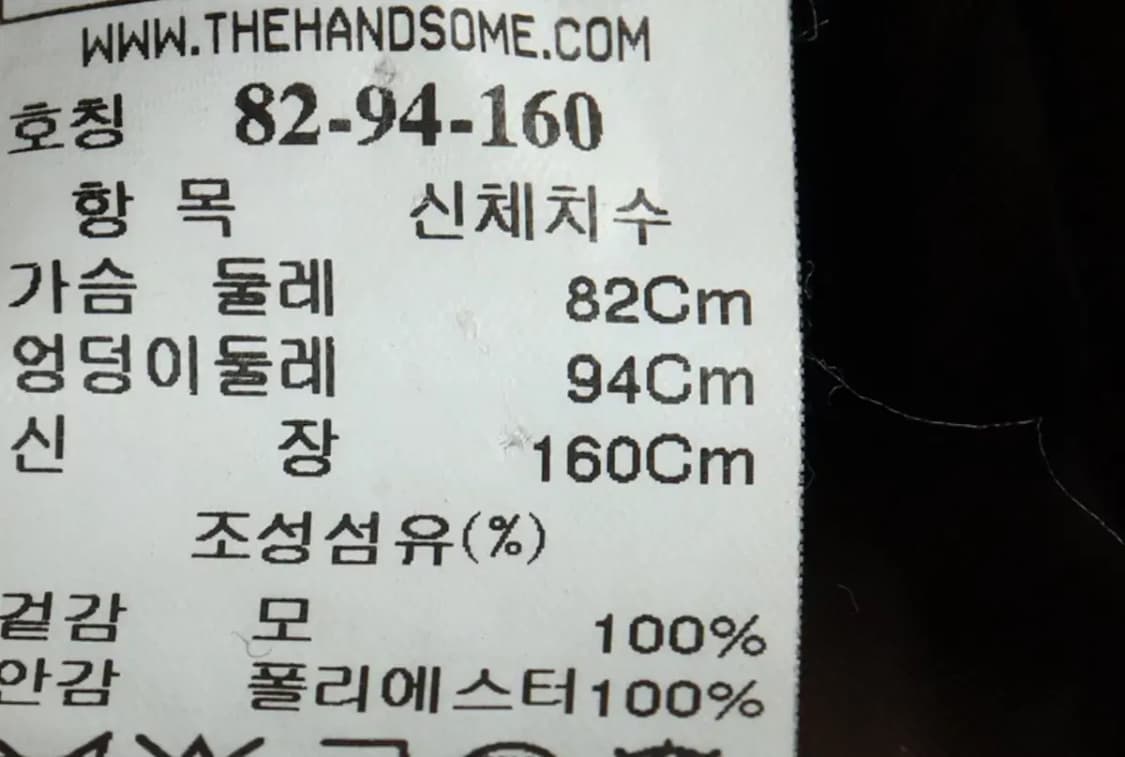 W(S-M) 시스템 코트자켓 한섬 핸드메이드 브라운 울-16838 상품이미지7