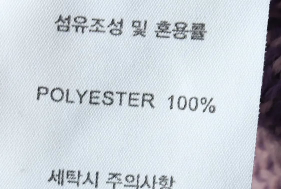 (L-XL) 우조 니트 스컬 빅해골 스트릿 희귀-16865 상품이미지8