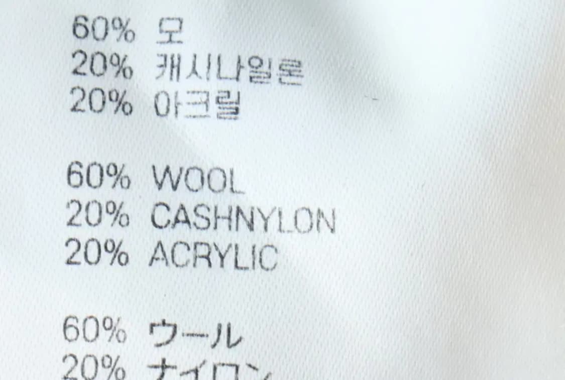 (L-XL) 엘무드 니트 가디건 캐시미어 베이지 울-1686C 상품이미지6