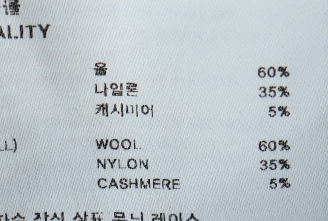 (2XL) 네이더스 니트 가디건 빅사이즈 캐시미어 블랙-1686D 상품이미지8