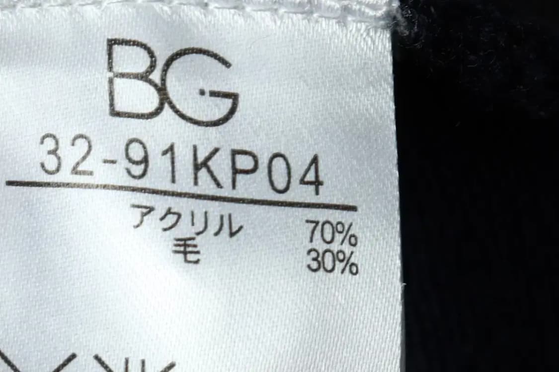 (M-L) 브랜드빈티지 니트 가디건 노르딕 네이비 울-1686F 상품이미지6