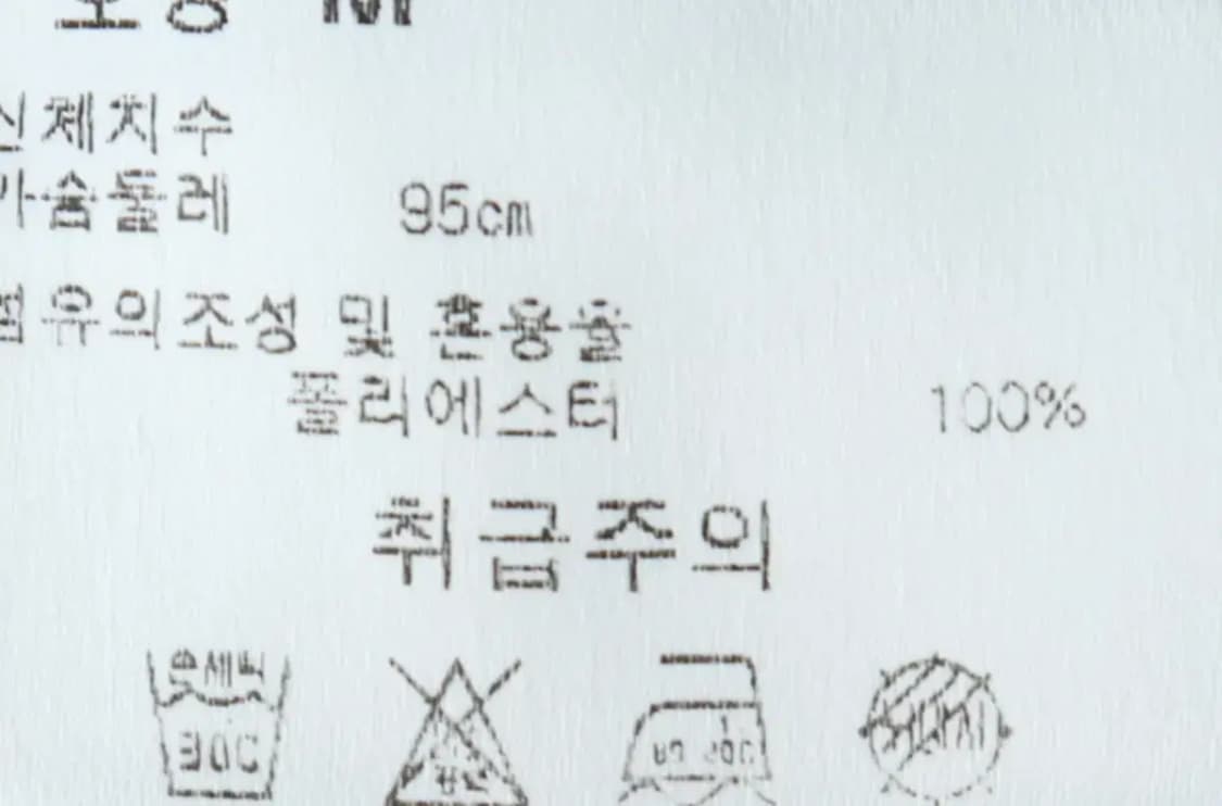 W(M-L) NBA 엔비에이 후드티셔츠 브루클린 후리스 따뜻-16870 상품이미지9