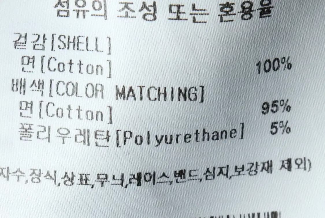 (M-L) 네이머클로딩 후드티셔츠 블러 빅로고 블랙-16872 상품이미지7