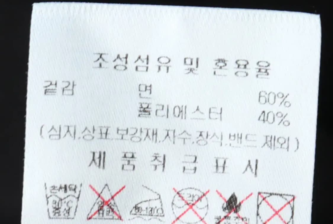 (M-L) 수프라 후드티셔츠 빅로고 블랙 올드스쿨-16876 상품이미지7