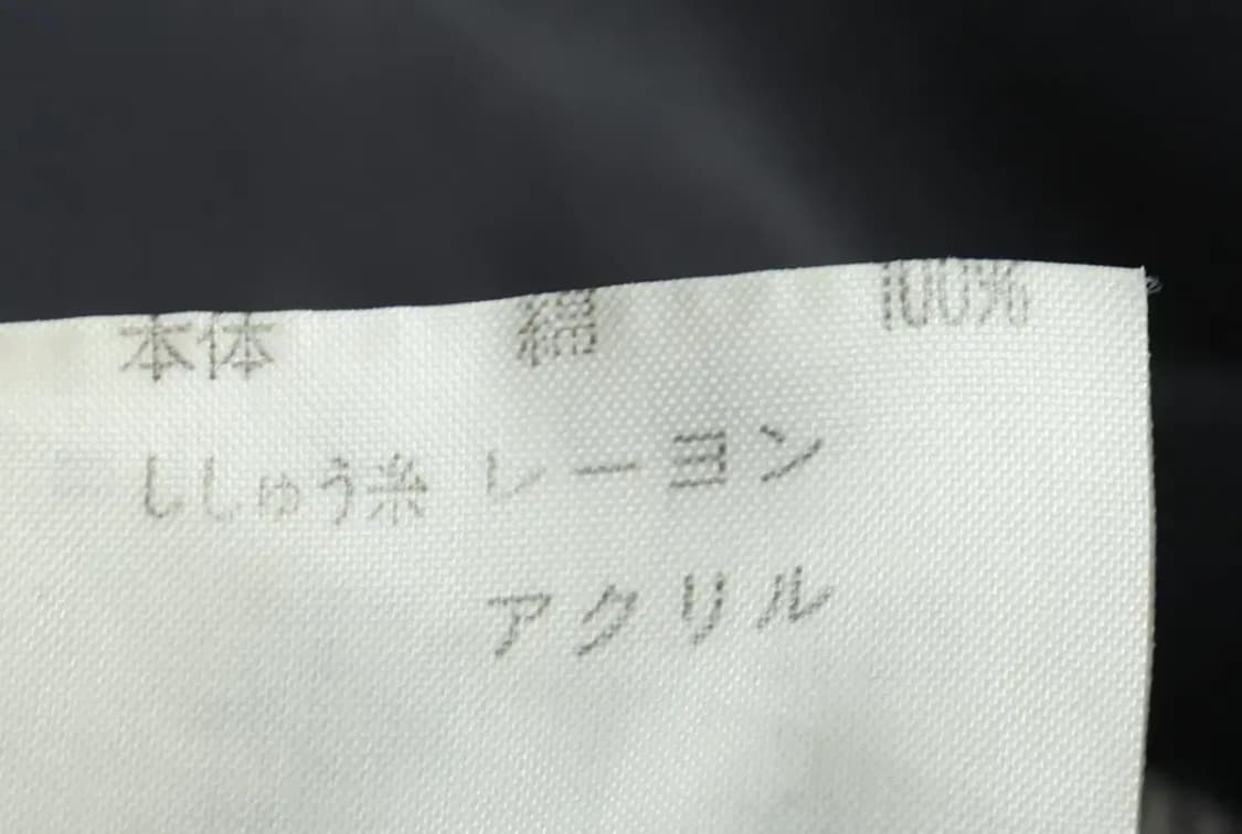 (M-L) 브랜드빈티지 후드티셔츠 아즈텍 스티치 블랙 재팬-16877 상품이미지7