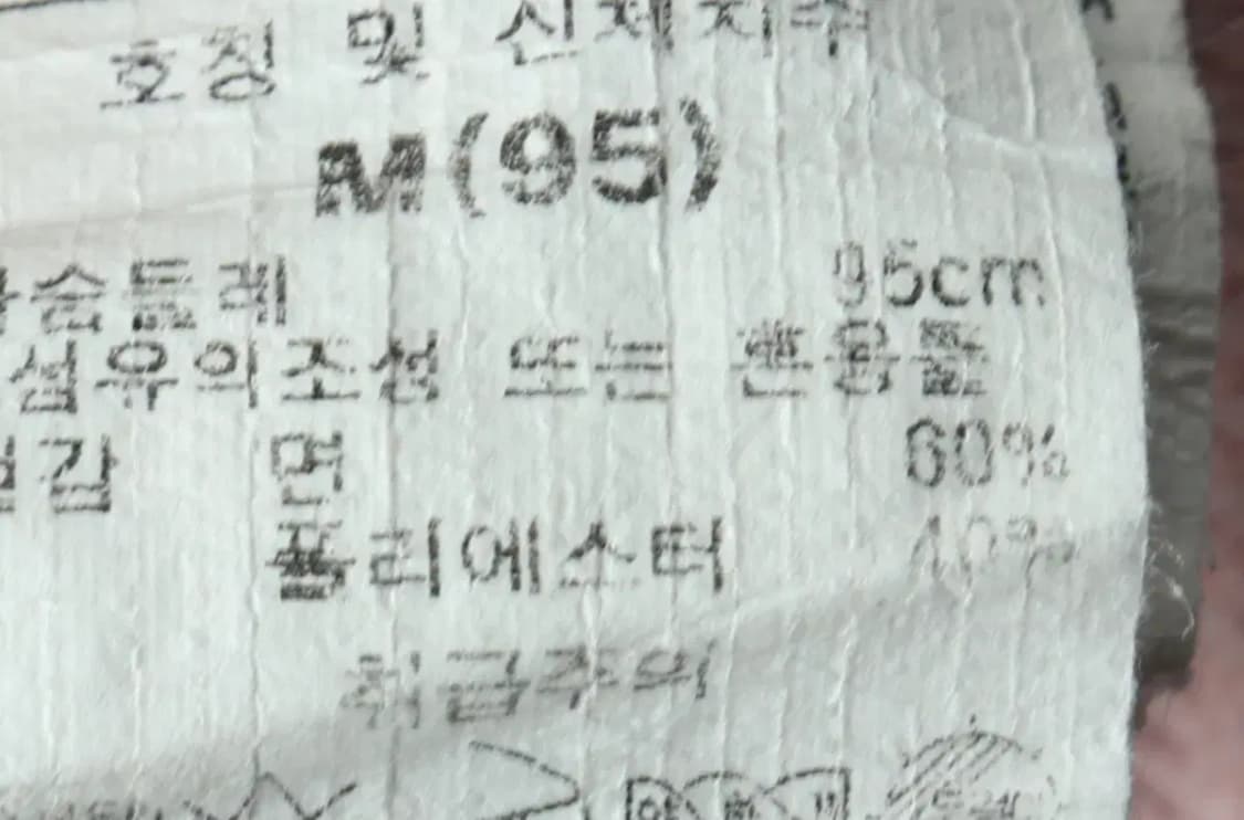 (M) 지프 맨투맨 티셔츠 빅로고 딸기우유 핑크-1687F 상품이미지8