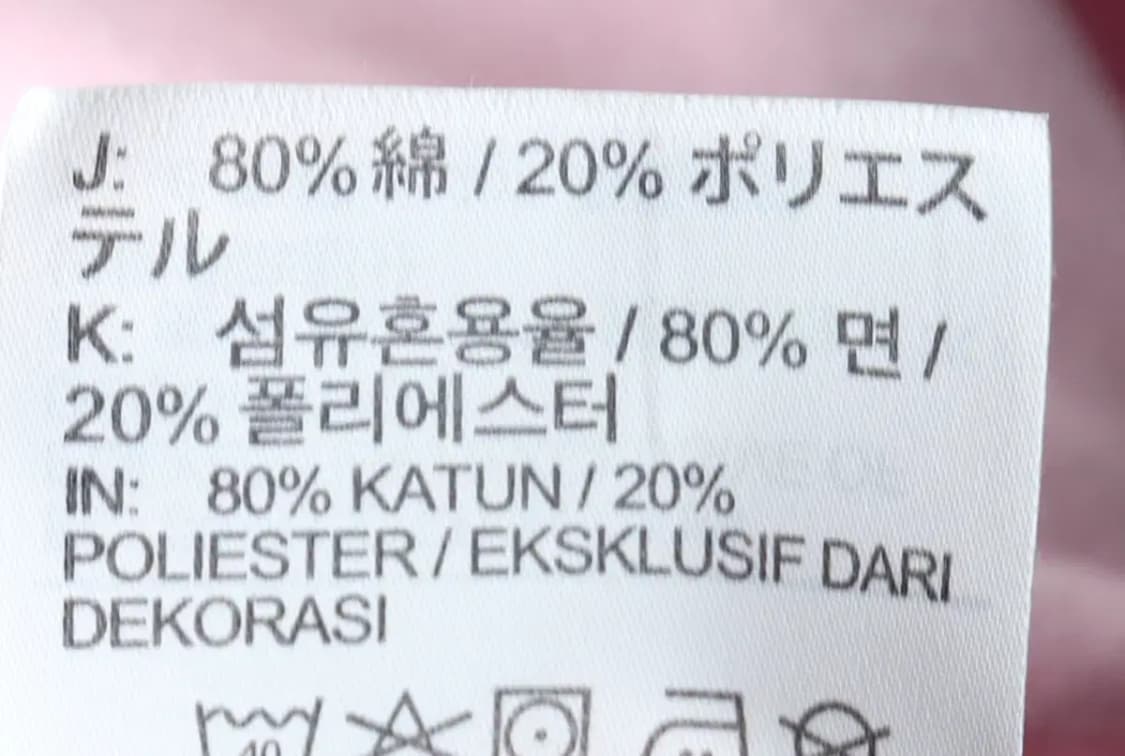 (M-L) 나이키 맨투맨 티셔츠 크루넥 딸기우유 핑크-16880 상품이미지7