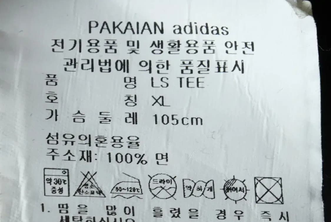 (XL-2XL) 아디다스 긴팔티셔츠 Y3 요지야마모토 블랙-16882 상품이미지7