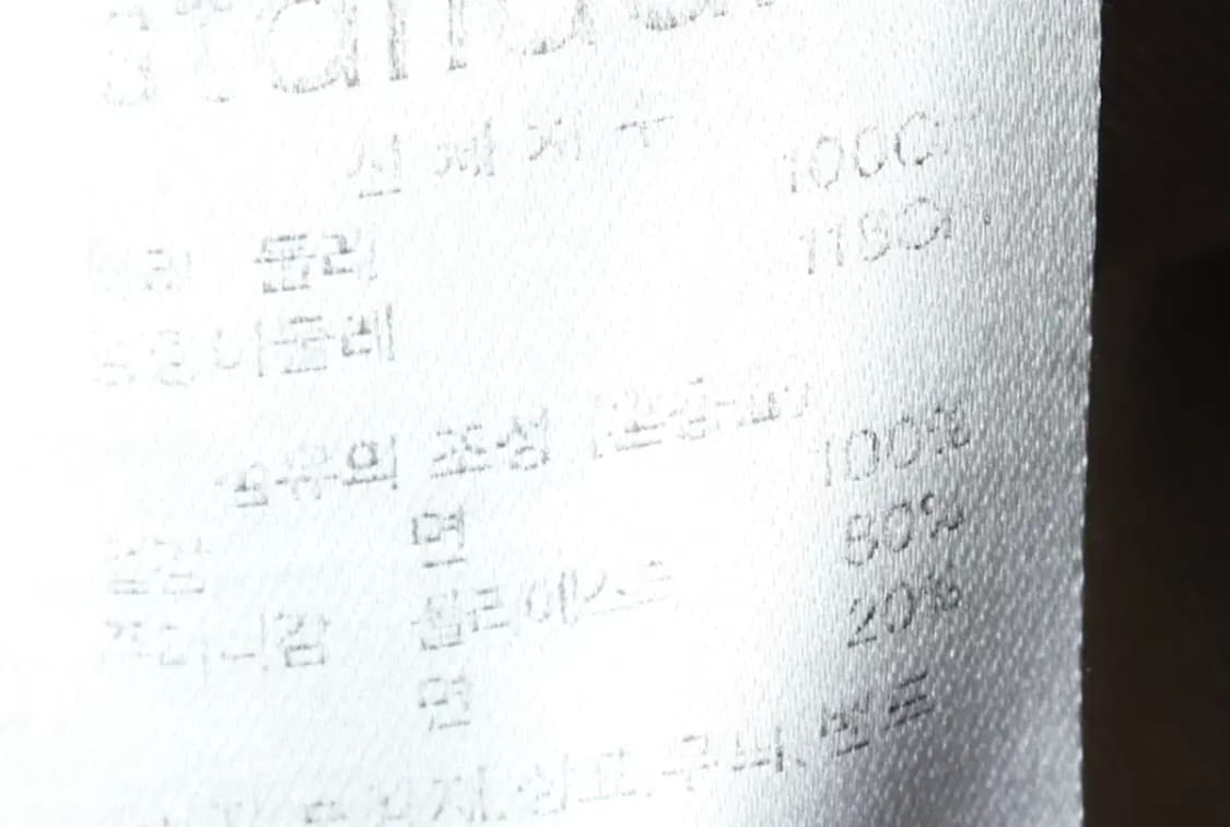 (3XL) 무신사 스탠다드 면바지 팬츠 빅사이즈 투턱 와이드-2358 상품이미지6