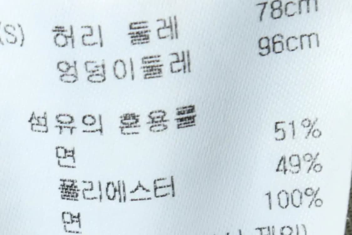 (S-M) 새터 면바지 팬츠 카고 스트릿-235E 상품이미지7