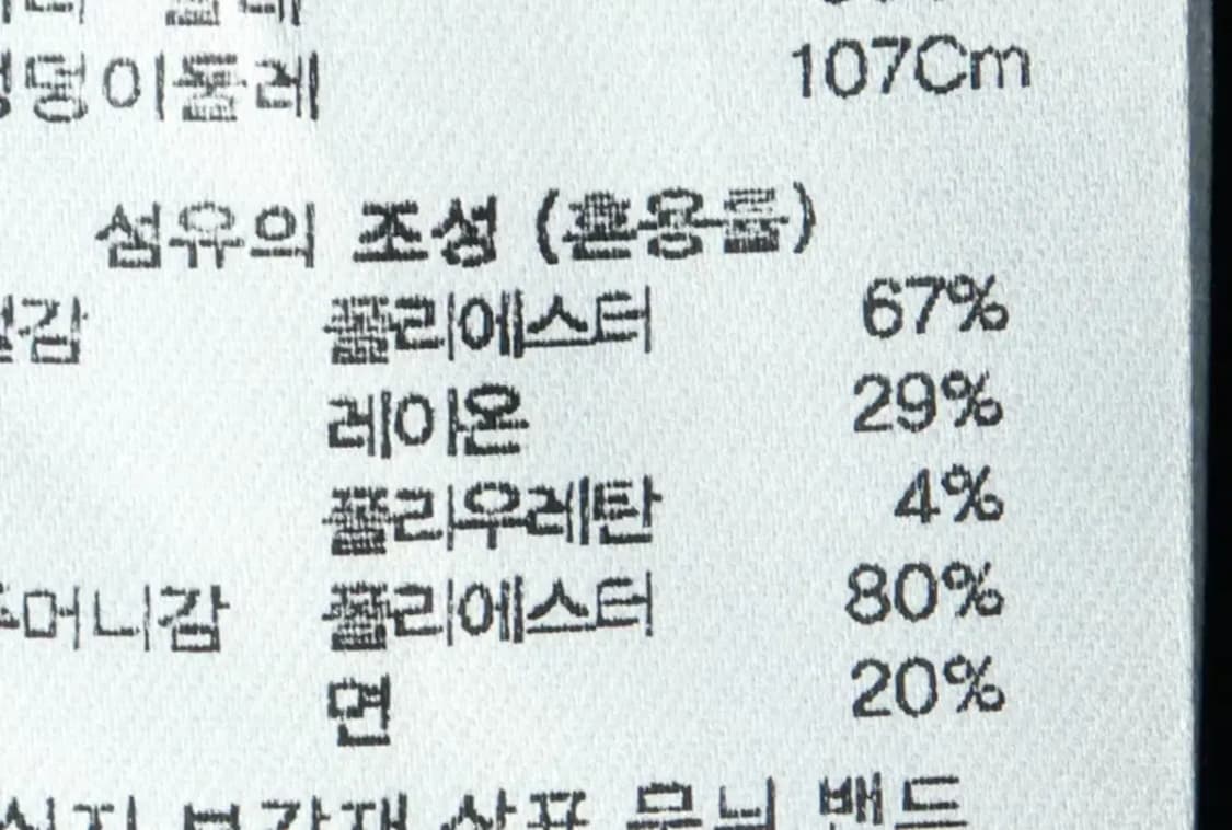 (XL-2XL) 무신사 스탠다드 슬랙스 경량 바지 빅사이즈-2364 상품이미지6