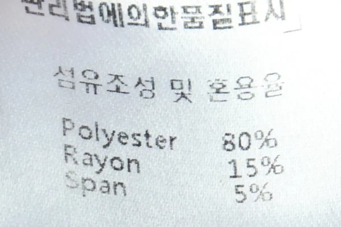 W(M) 리리앤코 트레이닝복 바지 코듀로이 베이지-2367 상품이미지6