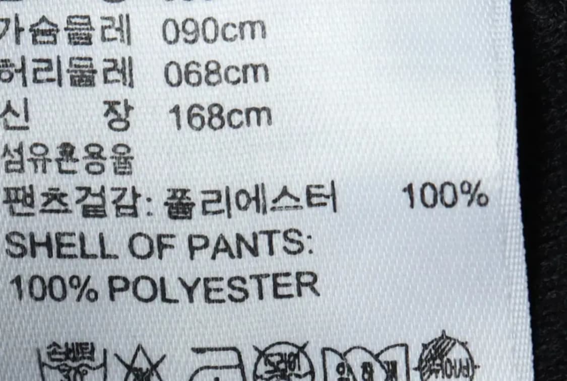 W(M) 아디다스 트레이닝복 바지 삼선 금장 올드스쿨-2368 상품이미지9