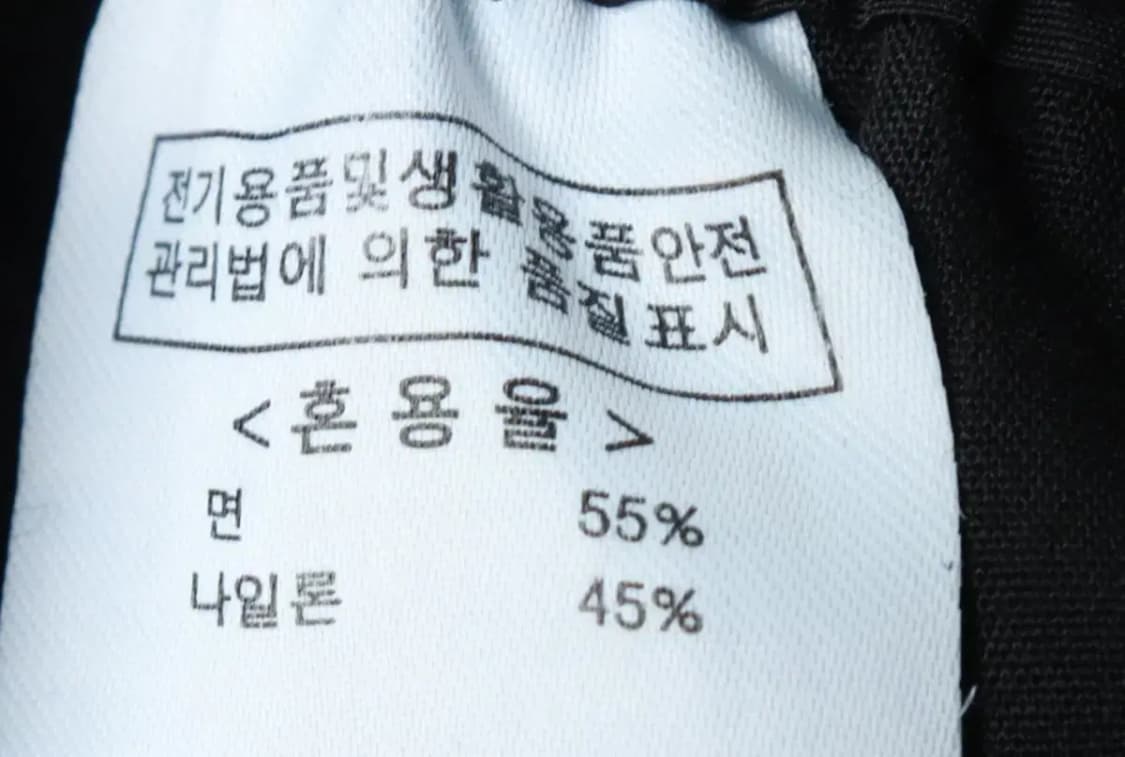 (L-XL) 레더리 트레이닝복 바지 카고 나일론 블랙-236E 상품이미지8