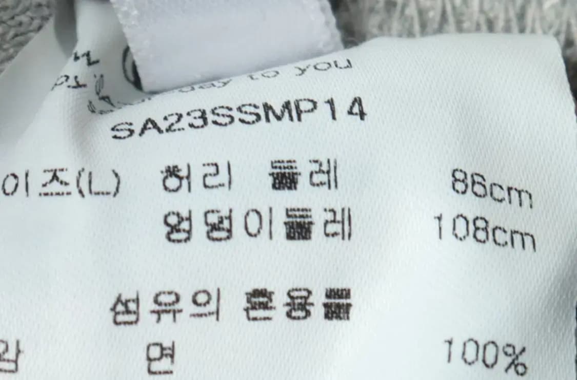 (L-XL) 새터 트레이닝복 바지 그레이 밴딩 조거 한정판-2373 상품이미지2