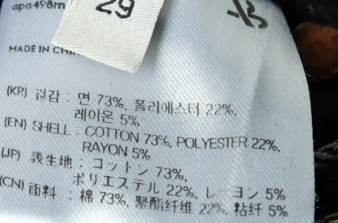 (M-L) 앤더슨벨 청바지 데님 더블니 카펜터 워싱 스트릿-2379 상품이미지9