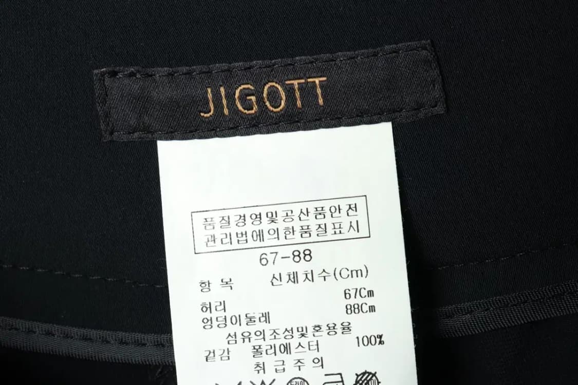 W(S-M) 지고트 슬랙스 경량 바지 와이드 블랙-238E 상품이미지6