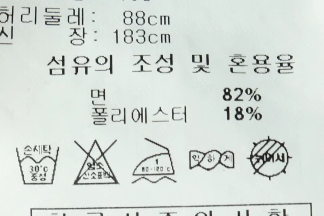 (XL) 아디다스 트레이닝복 바지 블랙 올드스쿨-2395 상품이미지8