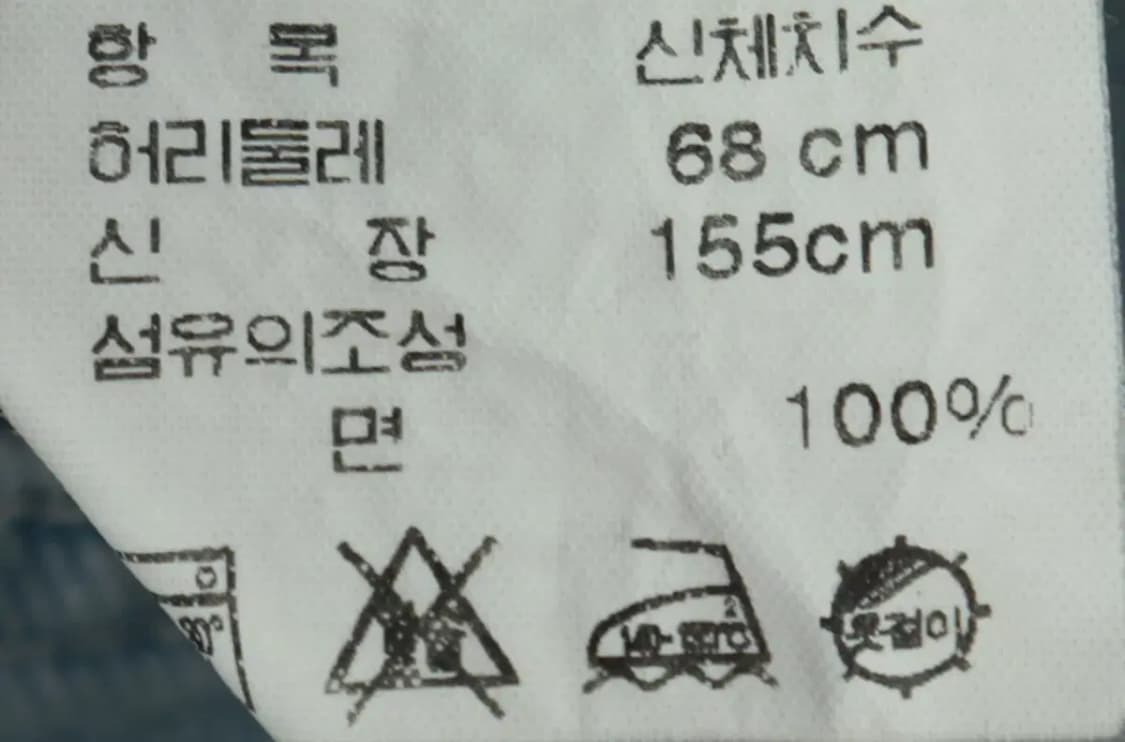 (F) 게스 청바지 데님 아동 키즈 멜빵 연청-2396 상품이미지2