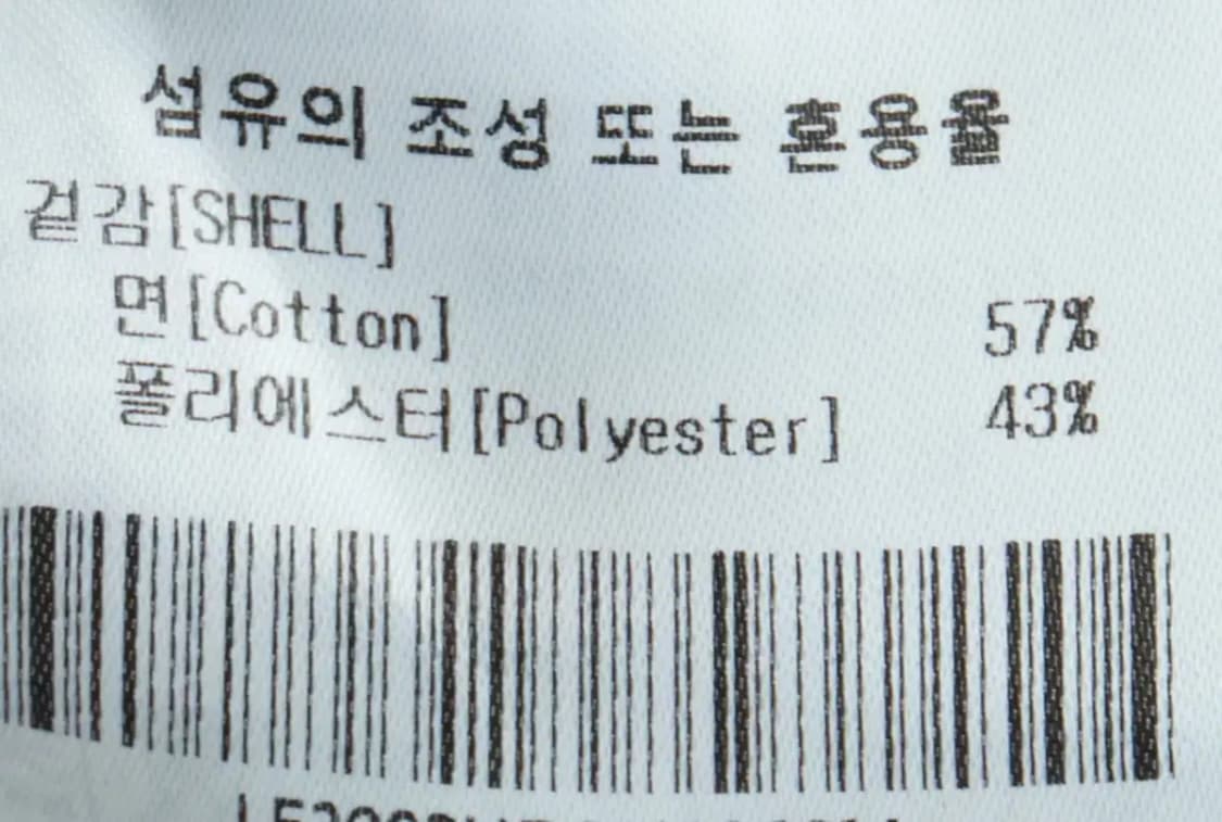 (M-L) 리 후드티셔츠 빅로고 네이비-168F0 상품이미지7