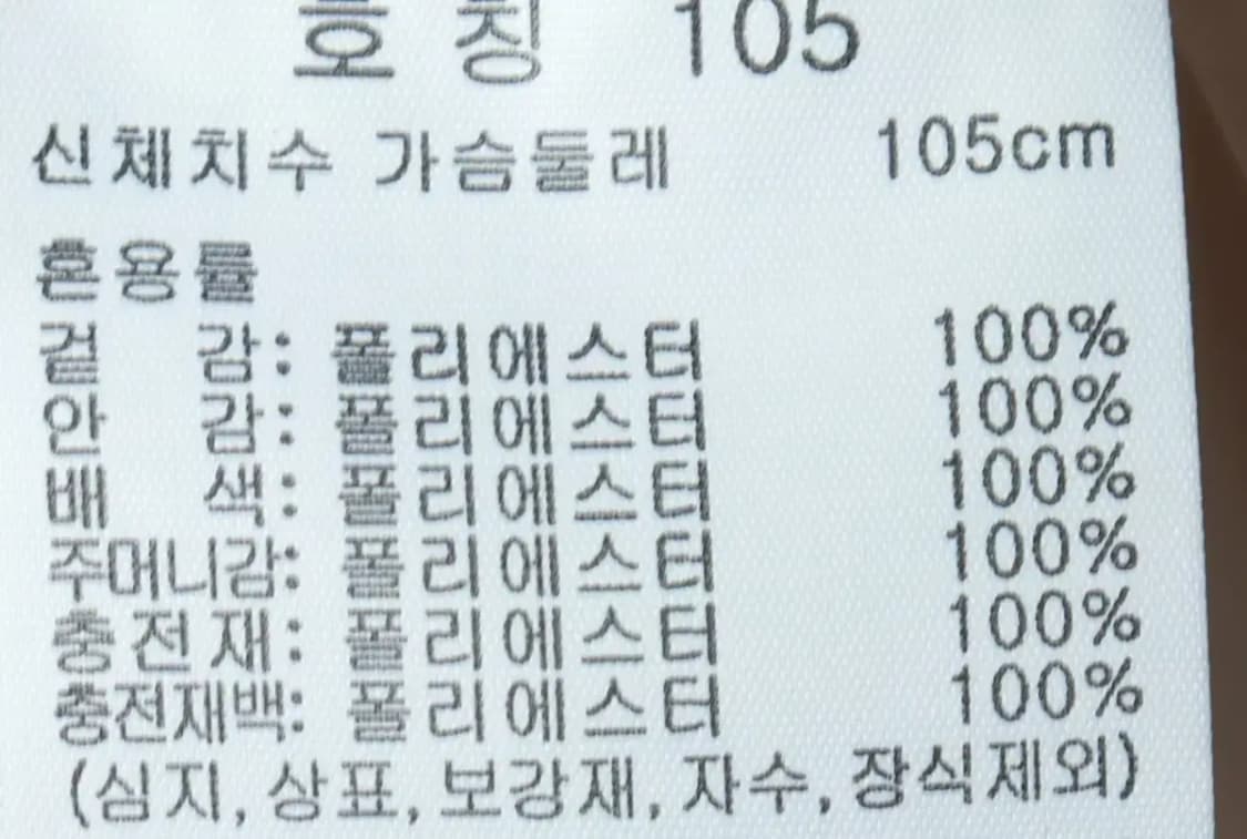 (XL) 탑텐 패딩 점퍼자켓 조끼 베이지-168FA 상품이미지6
