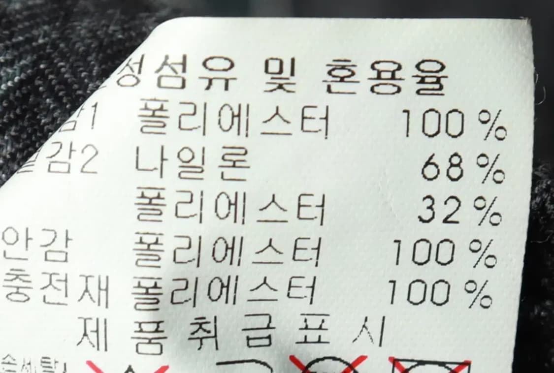 (S) MLB 엠엘비 패딩 점퍼자켓 사용감 조끼 디트로이트-168FB 상품이미지9