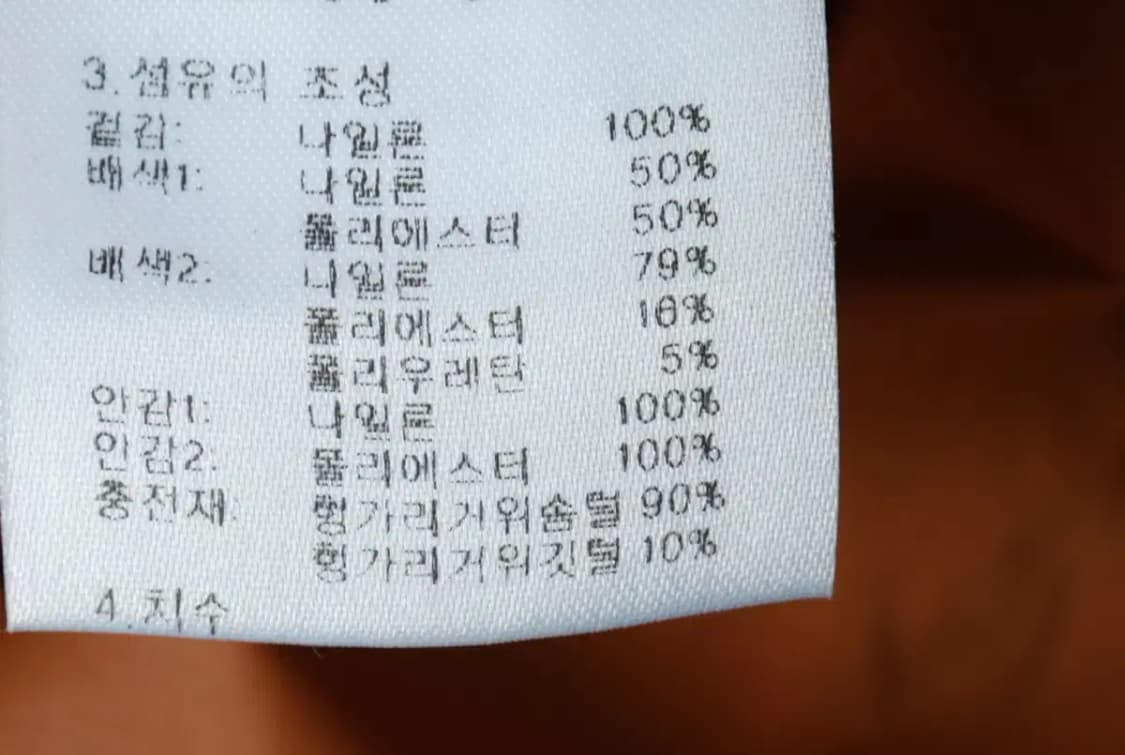 (S) K2 케이투 패딩 점퍼자켓 구스다운 골드-168FD 상품이미지7