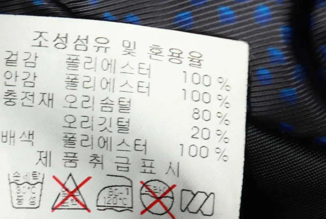 W(M) MLB 엠엘비 패딩 점퍼자켓 덕다운 블랙 유니크-16900 상품이미지9