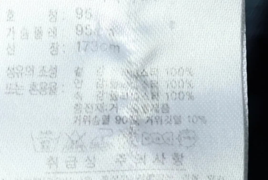 (M) 아디다스 패딩 점퍼자켓 커스텀 경량 구스다운 블루-16901 상품이미지2