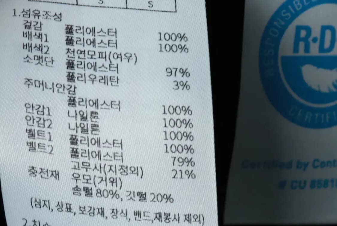 W(L) 네파 패딩 점퍼자켓 아르테 TR 미드 다운 고급-16902 상품이미지8