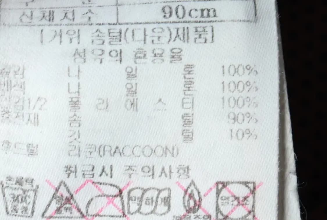 W(M) 블랙야크 패딩 점퍼자켓 버건디 퍼 구스다운 롱-16904 상품이미지9