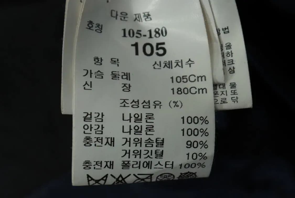 (XL) 시스템 패딩 점퍼자켓 한섬 카모 구스다운 이태리-16905 상품이미지6