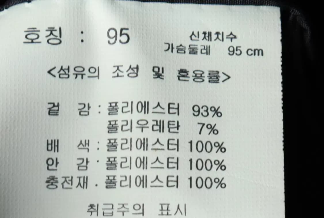 (M) 험멜 패딩 점퍼자켓 기능성 경량 축구 풋살-1690A 상품이미지7