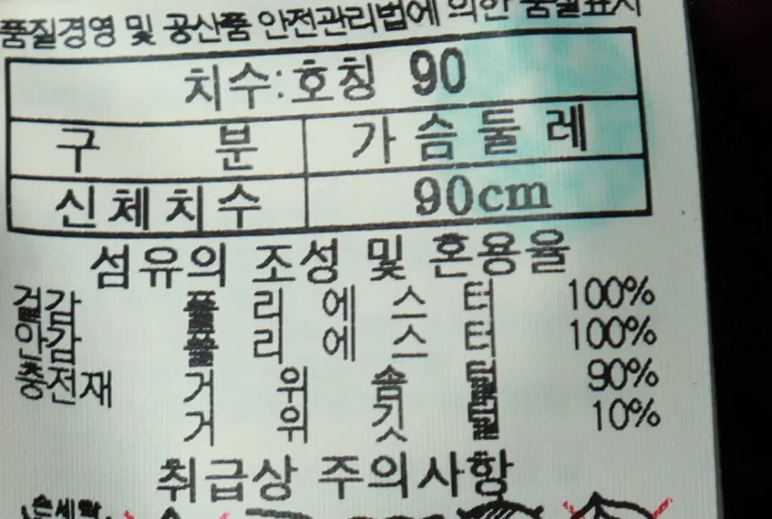 W(M) 블랙야크 패딩 점퍼자켓 그라데이션 퍼플 구스다운-1690D 상품이미지9