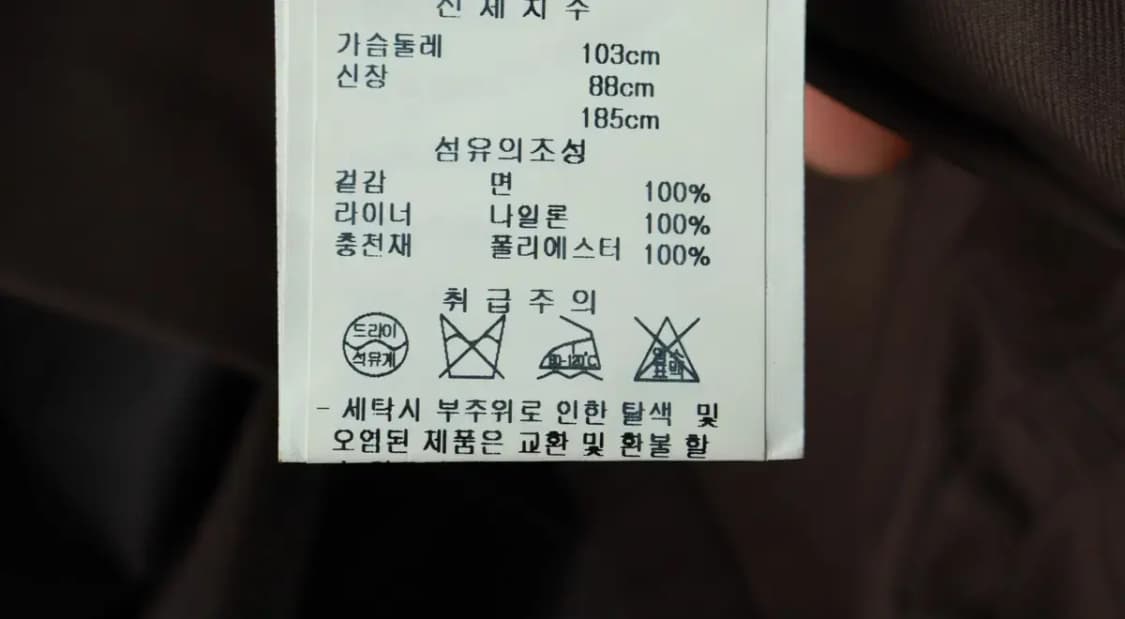 (XL) DKNY 디케이앤와이 도나카란 집업 바람막이 차콜-16918 상품이미지6