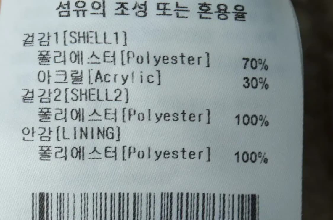 (XL) 커버낫 집업 바람막이 점퍼자켓 후리스 플리스 리버시블-1691A 상품이미지9