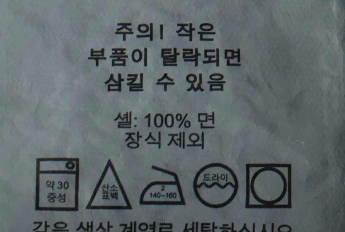 (L-XL) 폴로 랄프로렌 셔츠 남방 블랙 레드포니 아메카지-16922 상품이미지8