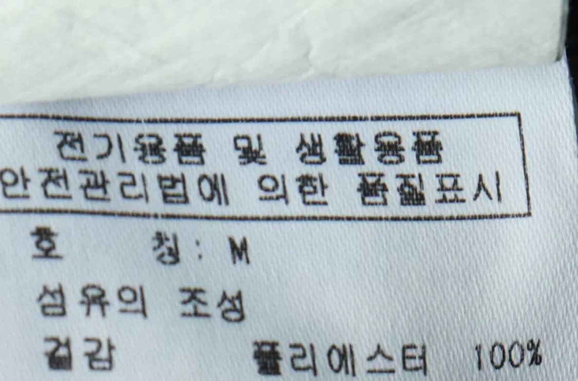 (M-XL) 널디 집업져지 트랙탑 패턴 올드스쿨-16926 상품이미지9