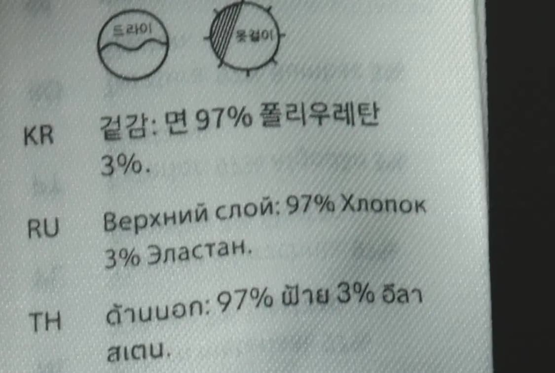 W(S) 코스 코트자켓 베이지 면 아메카지-1692A 상품이미지7