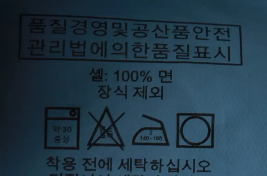 (L) 폴로 랄프로렌 셔츠 남방 네이비 무지 포니-16939 상품이미지8