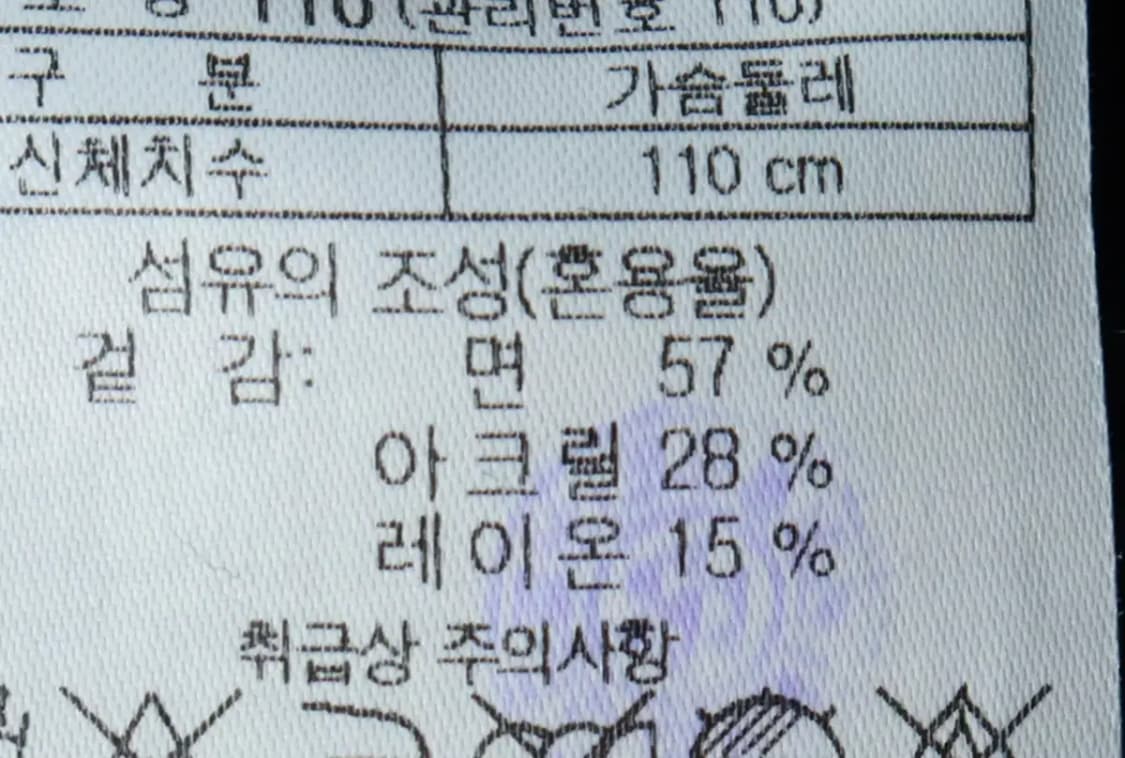 (2XL) 시리즈 셔츠 남방 빅사이즈 패턴 네이비-1697F 상품이미지8