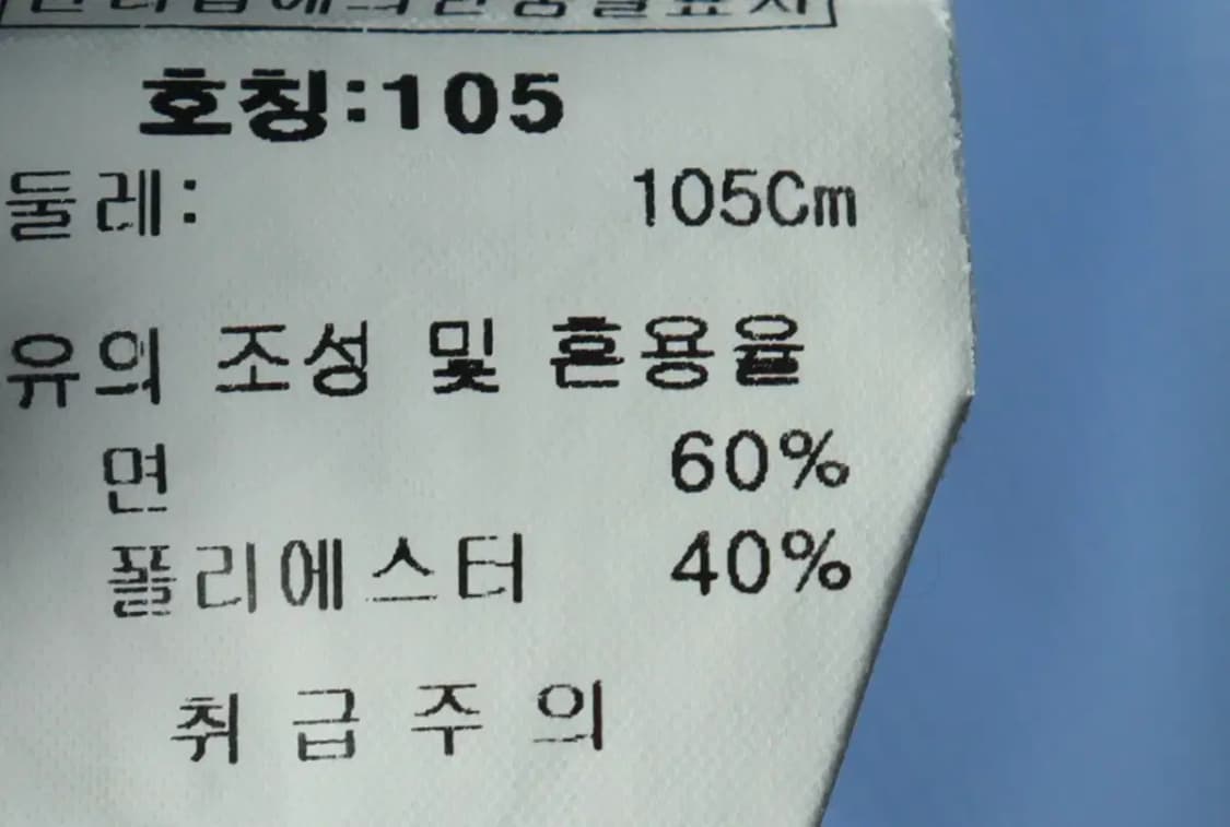 (XL) 랑방 셔츠 남방 연블루 체크-16984 상품이미지7