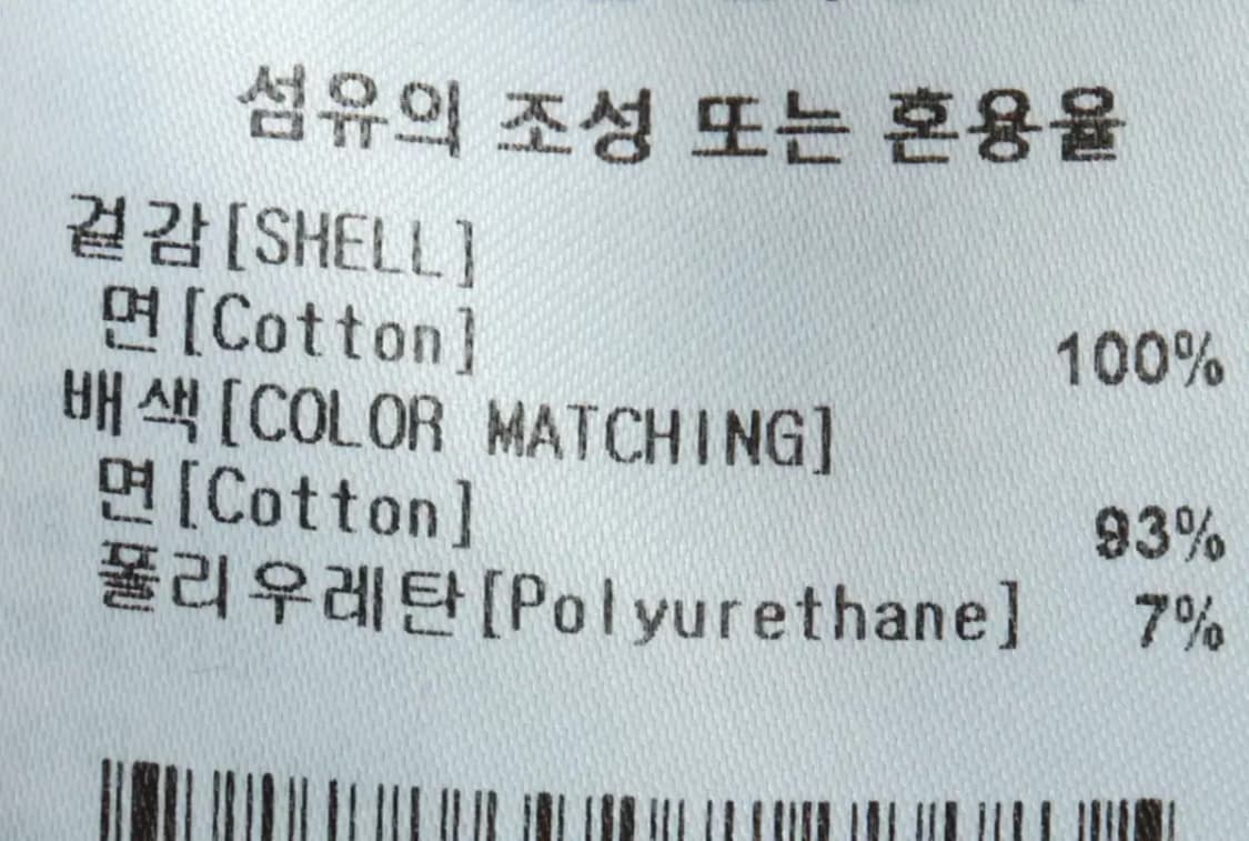 (L-XL) 커버낫 맨투맨 티셔츠 빅로고 그레이 올드스쿨-16986 상품이미지7