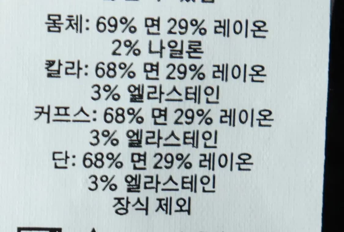 (S-M) 폴로 랄프로렌 맨투맨 티셔츠 블랙 포니 레이온-16988 상품이미지6