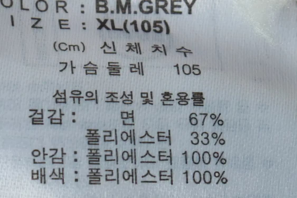 (XL) 디키즈 후드집업 Y2K 트렌드 두툼 겨울 기모 쉐르파-1698B 상품이미지9