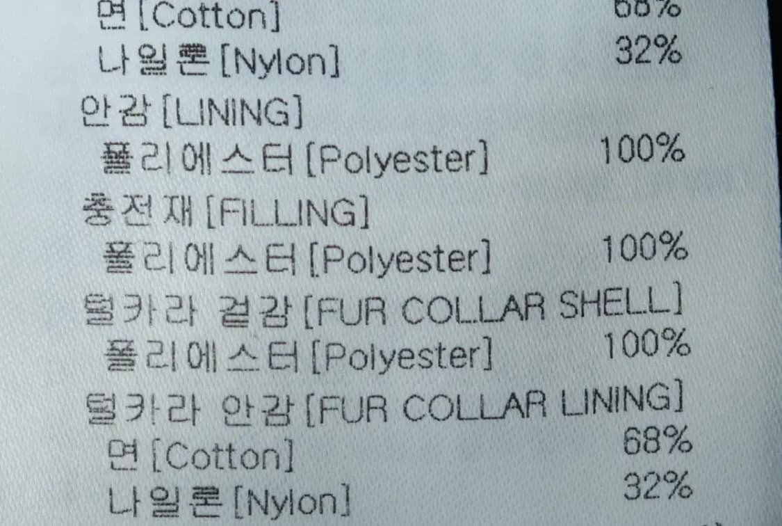 (S-M) 예일 패딩 점퍼자켓 세미크롭 블랙 퍼 쉐르파 블루종-1698D 상품이미지8