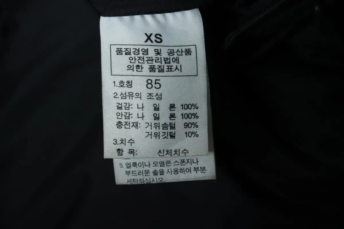 (XS-S) 노스페이스 패딩 점퍼자켓 조끼 눕시 구스다운-16991 상품이미지2