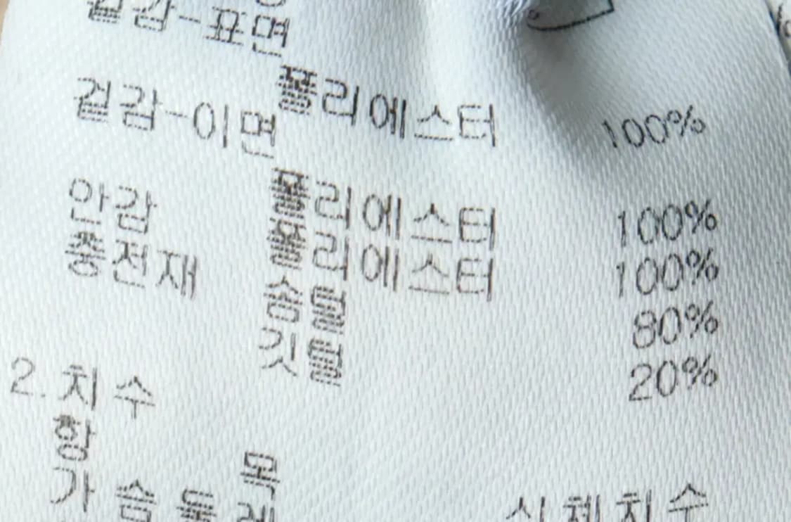 (S) 네파 패딩 점퍼자켓 리버시블 후리스 플리스 덕다운-16992 상품이미지8