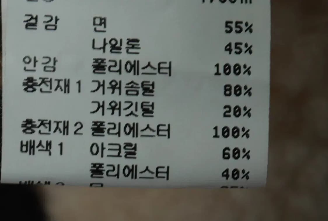 (L-XL) 지이크 패딩 점퍼자켓 야상 사파리 구스다운 롱-16996 상품이미지8