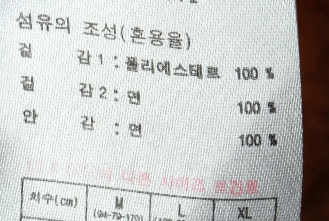 (XL) 콰이어티스트 집업 바람막이 점퍼자켓 후리스 헤비-169A7 상품이미지6